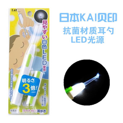 Dụng Cụ Vệ Sinh Tai Dành Cho Trẻ Em Kai KQ-0291