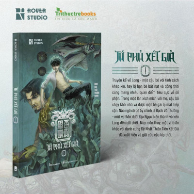 Tứ Phủ Xét Giả (Tập 1)