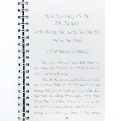 Tập Chép Tay Kinh Địa Tạng Bồ Tát Bổn Nguyện In Mờ (Giấy Dày, Cao Cấp, Bản In Rất Đẹp)