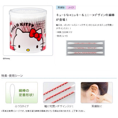 Hộp 200 tăm bông kháng khuẩn Sanyo, chất liệu 100% tự nhiên mềm mại không gây đau rát nên an toàn tuyệt đối khi sử dụng - nội địa Nhật Bản 