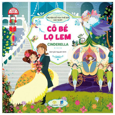 Sách - Truyện Cổ Tích Hay Nhất Thế Giới - Cô Bé Lọ Lem - Cinderella