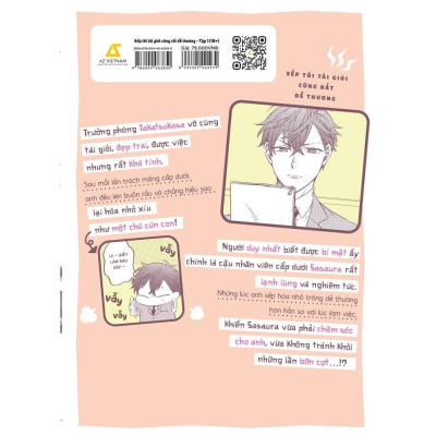 Sách - Sếp Tôi Tài Giỏi Cũng Rất Dễ Thương - Combo 2 Tập - Nabe Shirasaki - AZ Việt Nam