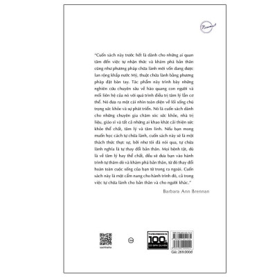 Bàn tay ánh sáng - Bản Quyền