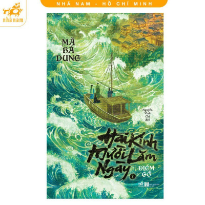 Sách - Hai Kinh Mười Lăm Ngày - Combo 2 Tập - Mã Bá Dung- Nhã Nam