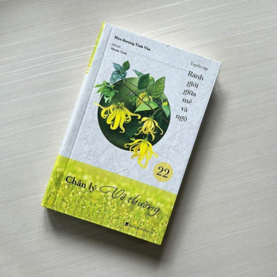 Sách - Chân Lí Vô Thường - Tập 22 - Tuyển Tập Ranh Giới Giữa Mê Và Ngộ - Vĩnh Nghiêm Books