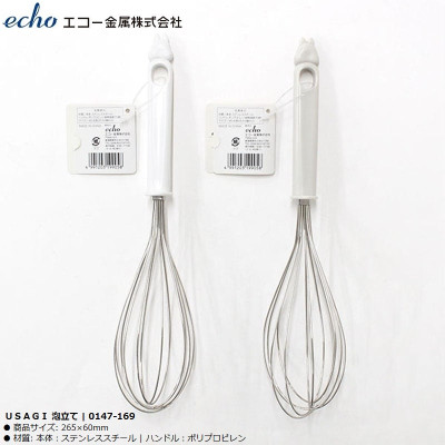 Dụng cụ đánh trứng tạo bọt Echo Usagi 26.5cm - Hàng nội địa Nhật Bản nhập khẩu chính hãng