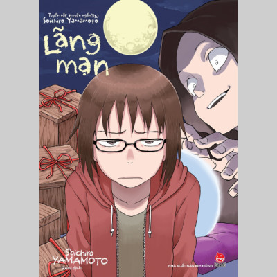Bộ Manga - Tuyển Tập Truyện Ngắn Soichiro Yamamoto - Thư Tình + Lãng Mạn (Bộ 2 Cuốn)