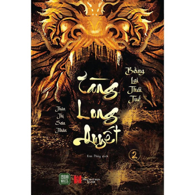 Sách - Tàng Long Quyết - Combo 2 Tập - 1980 Books