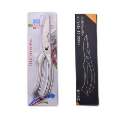 Kéo Cắt Gà Bằng Thép Đúc Nguyên Khối Có Móc Gài Khóa Tiện Lợi 25x5cm