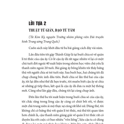 Tri Thức Cực Hạn - Tối Ưu Hóa Kĩ Năng Học Tập Và Quản Lí Tri Thức Cá Nhân