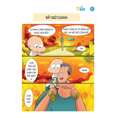 Tí Đù - Dân Chơi Xóm - Bản Quyền