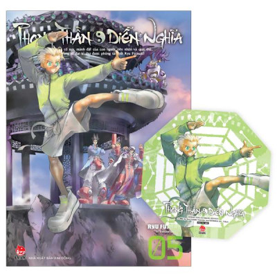 Phong Thần Diễn Nghĩa - Tập 5 - Tặng Kèm Card PVC Bát Quái