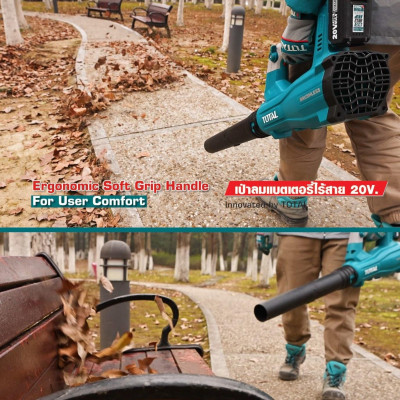 MÁY THỔI BỤI DÙNG PIN 20V (2 PIN 2AH VÀ 1 SẠC) TOTAL TABLI204282 - HÀNG CHÍNH HÃNG