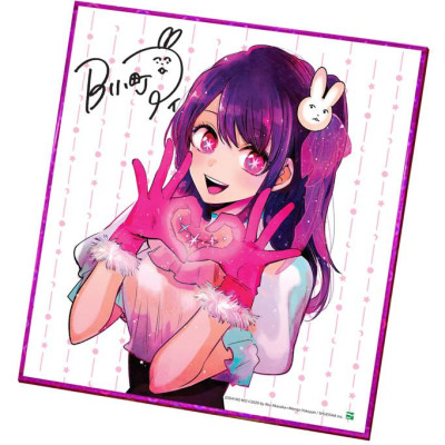 Oshi No Ko - Dưới Ánh Hào Quang - Tập 10 - Bản Đặc Biệt - Tặng Kèm Bìa Đặc Biệt Hai Mặt + Money Card + OSHIkishi