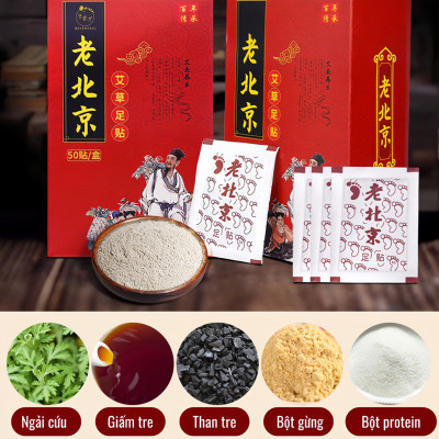 Hộp 50 Miếng Dán Thải Độc Bàn Chân Ngải Cứu Bắc Kinh - An Toàn,Hiệu Qủa 6-8 Tiếng