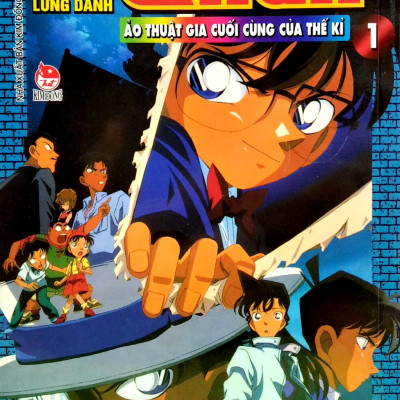 Thám Tử Lừng Danh Conan Hoạt Hình Màu: Ảo Thuật Gia Cuối Cùng Của Thế Kỉ - Tập 1
