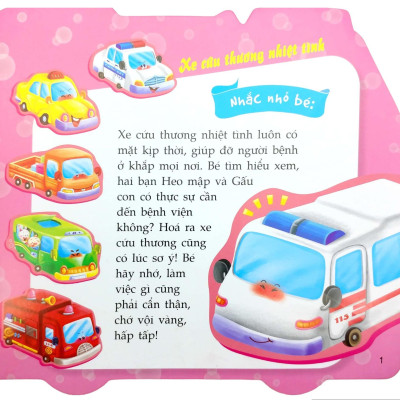 Sách - Thế Giới Ô Tô - Xe Cứu Thương Nhiệt Tình (Tái Bản 2025)