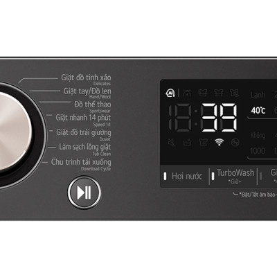 Máy giặt LG FV1412S3BA inverter 12.0kg - Hàng chính hãng (chỉ giao HCM)