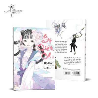 Sách - Bộ Thiên Ca - Tập 4 - AZ Việt Nam