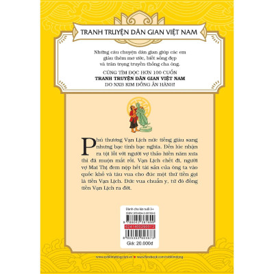 Sách - Đồng Tiền Vạn Lịch - Tranh Truyện Dân Gian Việt Nam - NXB Kim Đồng