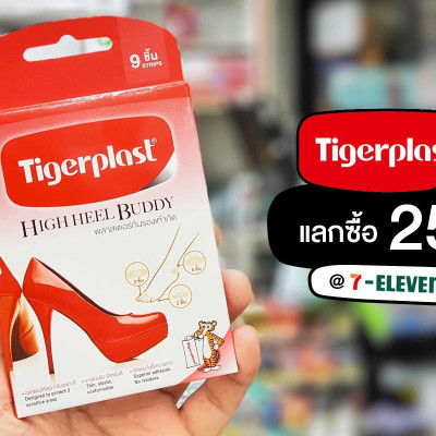 Băng dán bảo về gót chân Tigerplast high heel buddy 
