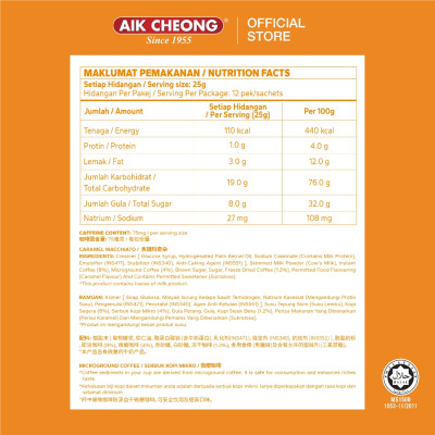 Cà Phê Macchiato Caramel Hòa Tan Aik Cheong Malaysia 300g (12 Gói x 25g)