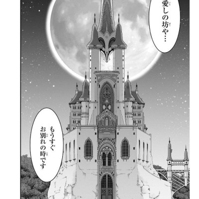 Sách ngoại văn: Yu-Gi-Oh! Ocg Stories 4 (Japanese Edition)