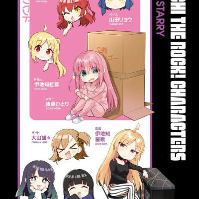 Bocchi The Rock! 6 (Japanese Edition)