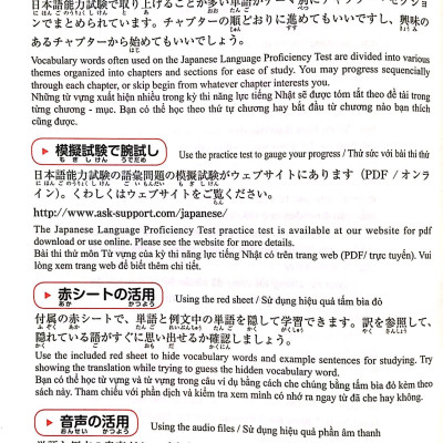 N4 - 1500 Từ Vựng - Dành Cho Kỳ Thi Năng Lực Nhật Ngữ N4