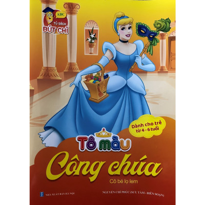 Sách Combo (6 Cuốn) Tô Màu Công Chúa (Dành Cho Bé Từ 3-6 Tuổi)