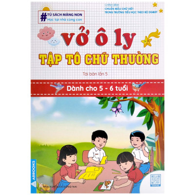 Sách - Tủ sách măng non - Vở ô ly tập tô chữ thường - viết thường cho bé 4-6 tuổi -Bộ 4 cuốn