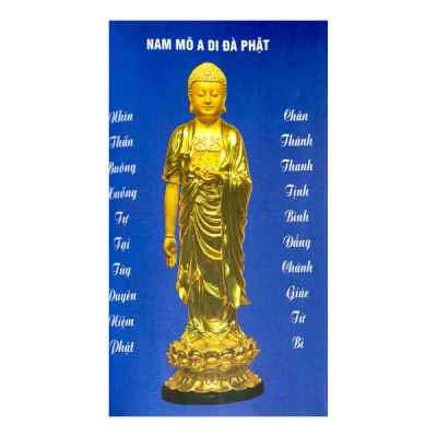 Phật Thuyết Đại Thừa Vô Lượng Thọ Trang Nghiêm Thanh Tịnh Bình Đẳng Giác Kinh