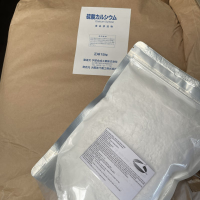 Calcium sulfate Nhật Bản thạch cao tinh khiết 99% dùng trong thực phẩm 1kg