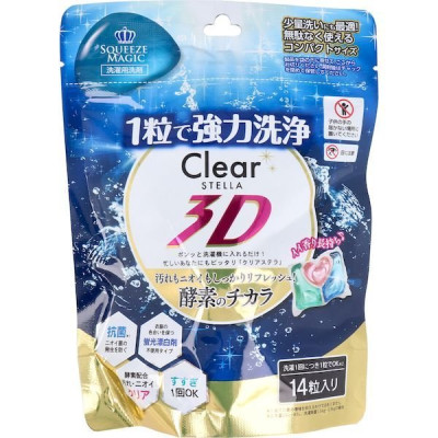 Viên Giặt Xả 3D P&G Siêu Thơm Lưu Hương Cực Lâu - Túi 14 Viên