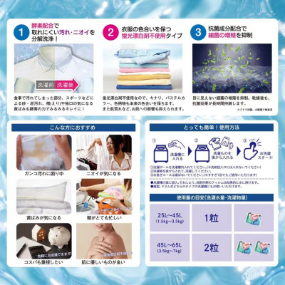 Viên Giặt Xả 3D P&G Siêu Thơm Lưu Hương Cực Lâu - Túi 14 Viên