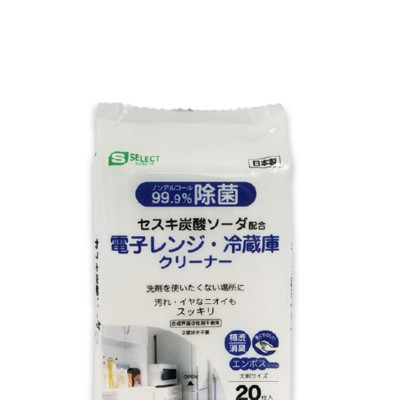 Khăn ướt vệ sinh lò vi sóng và tủ lạnh S Select Nhật Bản ( gói 20 miếng)