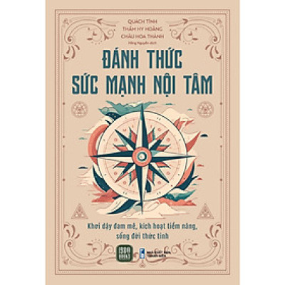 Cuốn Sách Truyền Cảm Hứng, Khơi Dậy Đam Mê- Đánh Thức Sức Mạnh Nội Tâm