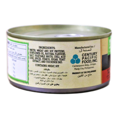 [Chay] Cá Ngừ Chay Xắt Lát Ngâm Dầu Cay 180g - Nhập Khẩu Từ Philippines