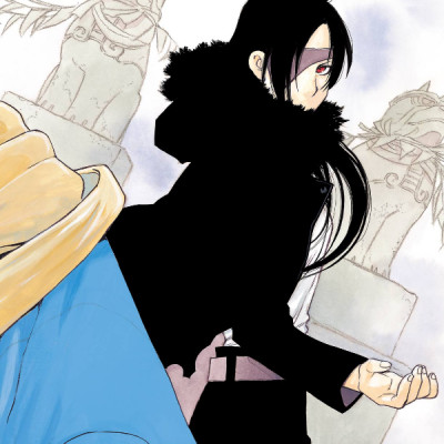 Yomi No Tsugai 1 (Japanese Edition)