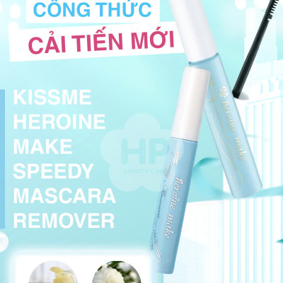 Tẩy Trang Và Làm Sạch Nhanh Làn Mi Kissme Heroine Make Speedy Mascara Remover (6.6 mL)