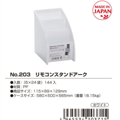 Khay đựng điều khiển ti vi, máy lạnh ngăn nắp - Hàng nội địa Nhật Bản (Made in Japan)