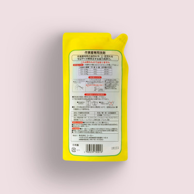 Nước giặt quần áo dành cho người làm việc Elmie – Túi 500ml