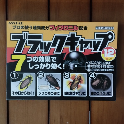 Thuốc Diệt Gián Nhật Bản, Hộp 12 Viên, Diệt Gián Tận Gốc, An Toàn, Hiệu Quả, Hàng Nhập Khẩu