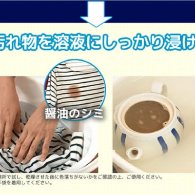 Bột giặt tẩy đa năng Oxy Wash - Nhập khẩu Nhật Bản