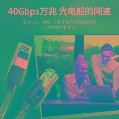 Ugreen UG30799NW153TK 15M CAT8 Shielded Cáp nối mạng Lan giữa các máy tính - HÀNG CHÍNH HÃNG