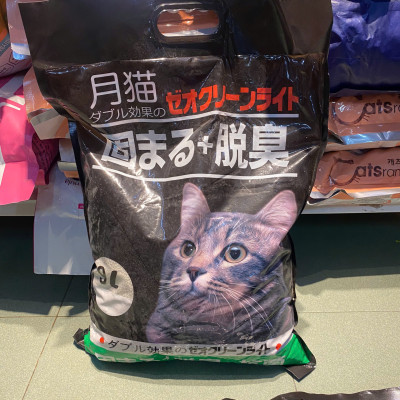 CÁT NHẬT ĐEN  - CÁT VỆ SINH ĐẤT SÉT DÀNH CHO MÈO TÚI 9L