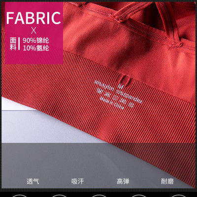 Áo Bra Chéo Lưng Vải Dệt Kim Cao Cấp Mẫu Mới Nhất