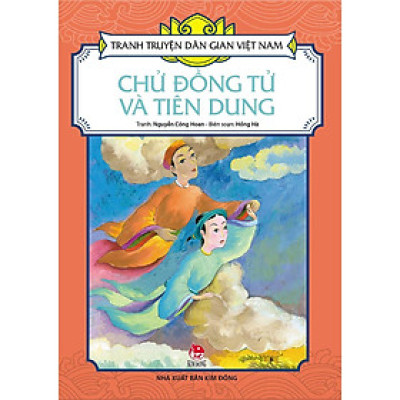 Sách - Chử Đồng Tử Và Tiên Dung - Tranh Truyện Dân Gian Việt Nam - NXB Kim Đồng