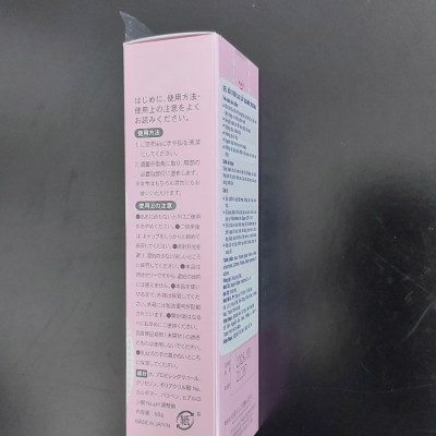 Gel Sagami Original - Gốc Nước - Nhập Khẩu Nhật Bản - Che Tên Sản Phẩm