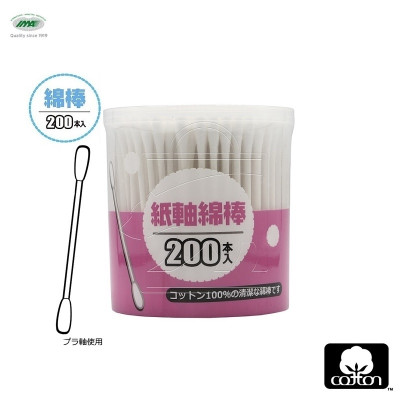 Hộp 200 tăm bông ngoáy tai kháng khuẩn Ima Krasimo - Hàng nội địa Nhật Bản nhập khẩu chính hãng